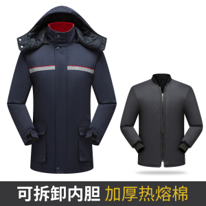 TMG8805 冬季防静电工作服 棉服 防寒服 源头工厂 面料款式可定制 S-5XL 套
