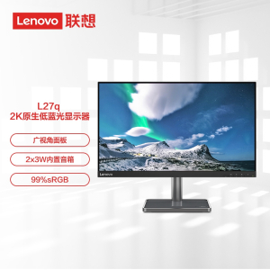 联想(Lenovo)27英寸2K 原生滤蓝光 莱茵护眼认证 内置音响 可壁挂 电脑办公液晶显示器L27q-35