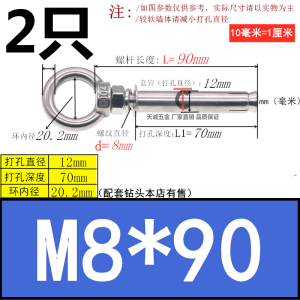 304不锈钢膨胀螺丝M6M8M10M12带环挂钩带圈加长万能吊环膨胀螺栓