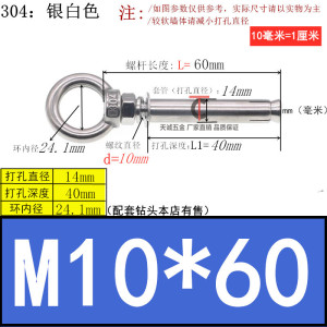 304不锈钢膨胀螺丝M6M8M10M12带环挂钩带圈加长万能吊环膨胀螺栓