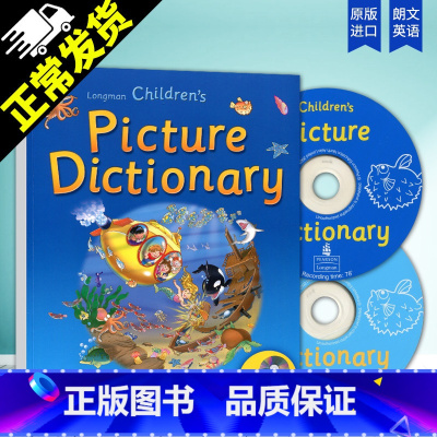 [正版]进口朗文小学英语彩图词典Longman Children's Picture Dictionary 6-12岁