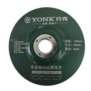 约克(YONK)增强树脂光片