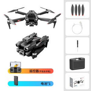 无人ji三摄像头航拍无刷电机折叠四轴飞行器遥控飞行摄像头