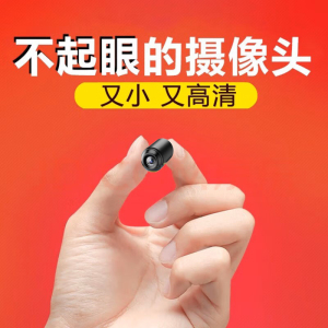 家用无线高清手机远程监控连WIFI智能高清夜视室内子弹头猫眼摄像头
