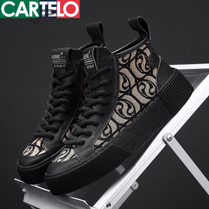 [线下专柜同款]卡帝乐鳄鱼(CARTELO)新款男士高帮板鞋休闲鞋男鞋潮鞋
