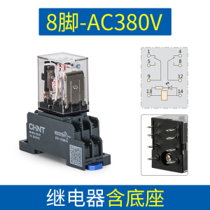 正泰中间继电器小型电磁继电器2Z3Z4Z交流AC220V直流DC24V