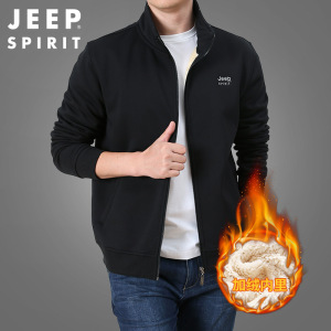 JEEP SPIRIT吉普卫衣男冬加绒加厚立领宽松外套休闲运动无帽防风开衫