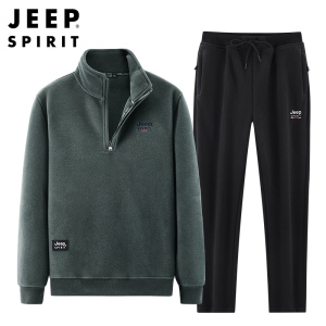 JEEP SPIRIT吉普秋冬季卫衣套装加绒加厚卫衣摇粒绒半拉链时尚潮流休闲套装