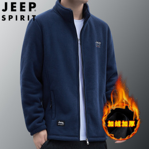 JEEP SPIRIT吉普男装秋冬款保暖加绒夹克立领抓绒衣