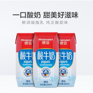 德亚 德国进口常温原味酸牛奶200ml*24盒整箱装部分升级3.4g蛋白