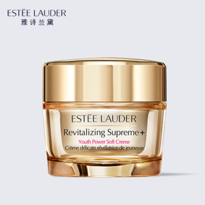 Estee Lauder/雅诗兰黛多效智妍面霜补水清爽款滋润款第二代75ml 胶原霜 补水滋润淡化细纹面部精华霜