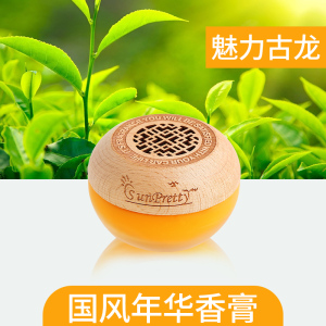 [补贴10%]车载香水汽车固体香膏车内用品持久淡香氛大全清新剂装饰香薰摆件