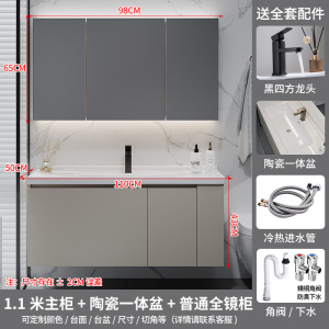 (送入户安装)汉德斯科免漆实木智能镜柜浴室柜组合一体陶瓷盆带侧边格子洗漱台洗手盆洗脸盆柜卫浴柜吊柜挂墙式6046