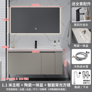 (送入户安装)汉德斯科免漆实木智能镜柜浴室柜组合一体陶瓷盆带侧边格子洗漱台洗手盆洗脸盆柜卫浴柜吊柜挂墙式6046