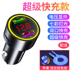 [补贴10%]纽曼车载充电器快充汽车点烟转换插座头华为usb车充