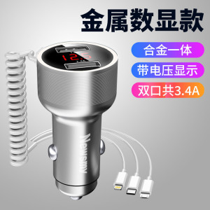 [补贴10%]纽曼车载充电器快充汽车用一拖三点烟器转换插头华为快速车充