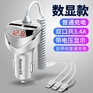 [补贴10%]纽曼车载充电器快充汽车用一拖三点烟器转换插头华为快速车充