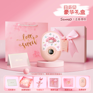[补贴三丽鸥暖手宝2024新款充电二合一hellokitty自发热小型手握式暖宝宝冬天神器迷你随身携带库洛米送女生日礼物