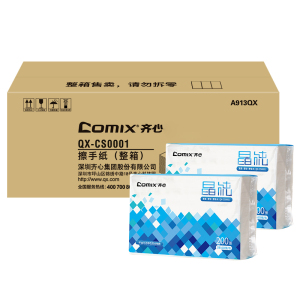 齐心 QX-CS0001 擦手纸 1层 200抽/包 20包/箱
