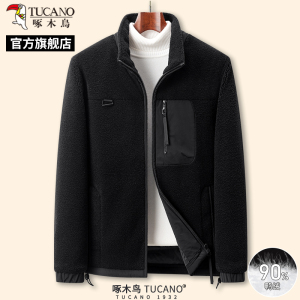 啄木鸟冬季男士新款加厚羽绒服青年保暖防风立领外套宽松上衣服C