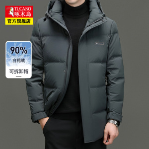 啄木鸟羽绒服男士中长款冬季加厚连帽商务休闲百搭保暖爸爸外套男