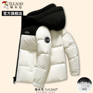 啄木鸟冬季新款男士加厚连帽羽绒服中年保暖爸爸装休闲外套上衣C