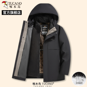 啄木鸟新款男士保暖羽绒服中老年爸爸装冬季可拆卸内胆外套上衣C