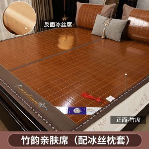 凉席竹席1.8米2米1.5米家用可折叠双面0.9米学生宿舍单人夏季席子