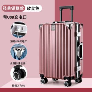 行李箱男学生大容量超大密码箱万向轮26旅行箱新款24铝框拉杆箱女