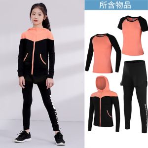 儿童跑步训练服女童运动速干衣打底裤篮球舞蹈瑜伽跑步健身服套装