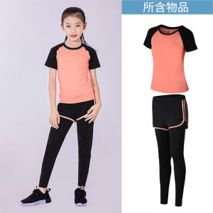 儿童跑步训练服女童运动速干衣打底裤篮球舞蹈瑜伽跑步健身服套装
