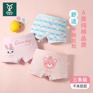 儿童棉内裤四角短裤棉女孩小童大童平脚裤