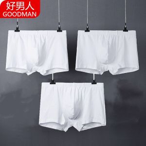 男士内裤纯白色平角宽松中腰运动青少年四季可穿舒适透气四角底裤
