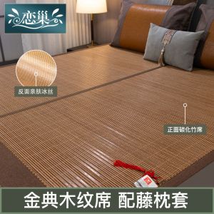 夏季竹席凉席1.5米1.8米2米0.8米双面可折叠家用大床高档冬夏两用