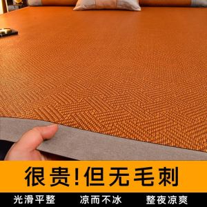 藤席凉席夏季1.5米家用冰丝凉席双面席宿舍0.9米席子