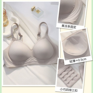 漫画胸夏季冰丝内衣女小胸聚拢显大防下垂无钢圈固定杯文胸罩