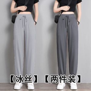 冰丝运动裤女夏季薄款宽松休闲卫裤子2023新款春秋哈伦裤潮束脚裤