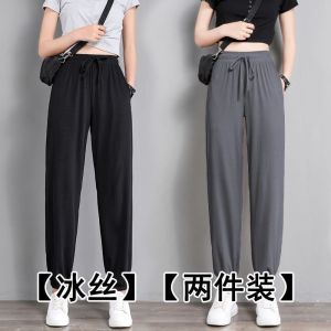 冰丝运动裤女夏季薄款宽松休闲卫裤子2023新款春秋哈伦裤潮束脚裤