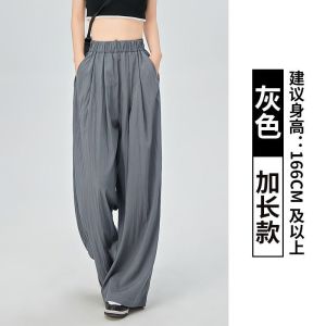 褶皱裤女垂感高腰2024宽松裤子直筒休闲夏季薄款慵懒拖地裤