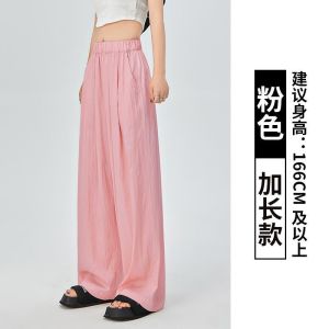 褶皱裤女垂感高腰2024宽松裤子直筒休闲夏季薄款慵懒拖地裤