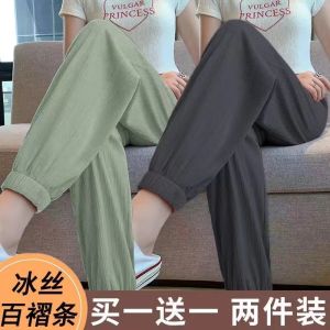 冰丝运动裤女夏季薄款高腰宽松垂感束脚裤休闲灯笼裤子