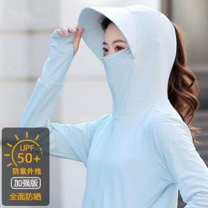 防晒衣女外穿夏季冰丝外套开衫骑车防紫外线服