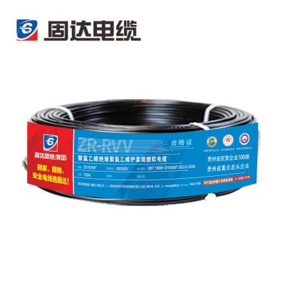 固达电缆 阻燃软护套线