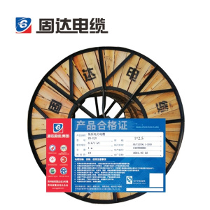固达电缆 铜芯电缆0.6/1KV