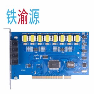 铁渝源 录音卡 GT-PCI-8/个