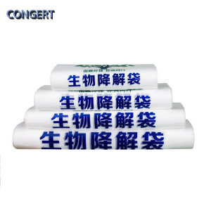 CONGERT 食品袋 20*32 5丝 50只 捆