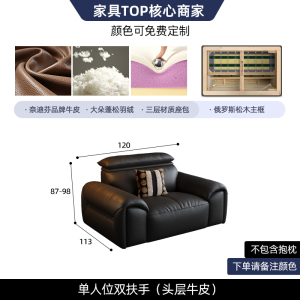 [苏宁家装]真皮沙发高靠背皮艺沙发意式极简-卡尔适雷诺