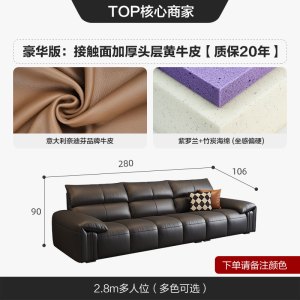 苏宁官方意式极简真皮沙发小户型现代钢琴键直排头层皮沙发-骄阳