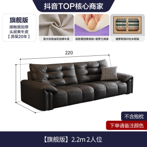 旗舰版意式极简真皮沙发头层牛皮现代轻奢直排皮艺沙发