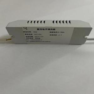 海铁100v镇流器ZLQ/个